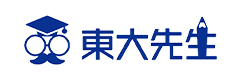 東大先生|現役東大生によるオンライン家庭教師