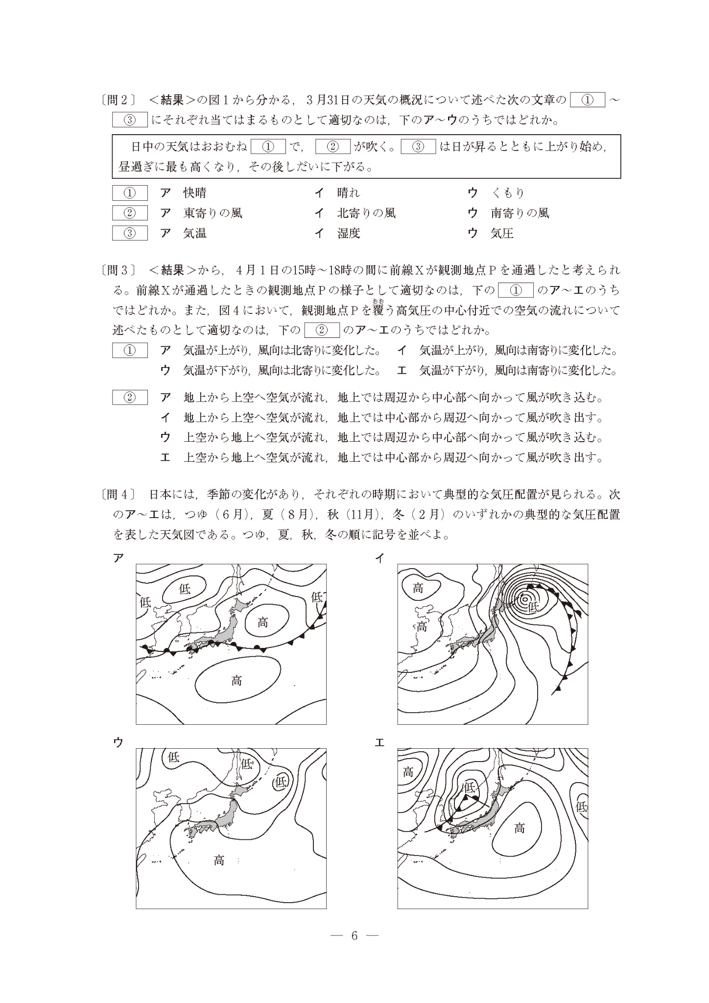高校受験 出やすい問題や分野はある 科目別に徹底解説 塾探しの窓口 高校受験 出やすい問題や分野はある 科目別に徹底解説 塾探しの窓口