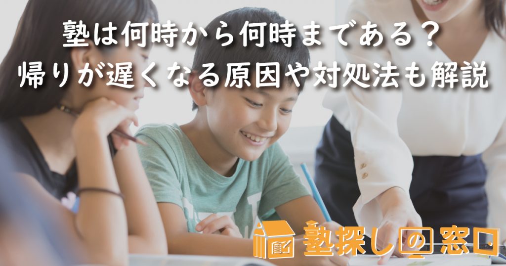 塾に通わなくても30日でテストの成績が上がる勉強法 人文