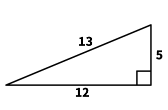 辺の比が5：12：13で表される三角形