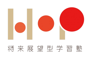香川県にある学習塾『将来展望型学習塾HOP』のロゴ画像