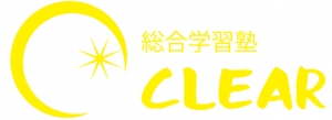 沖縄県にある学習塾『総合学習塾CLEAR』のロゴ画像