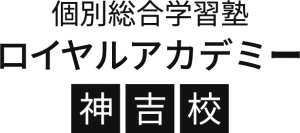 兵庫県にある学習塾『個別総合学習塾ロイヤルアカデミー』のロゴ画像