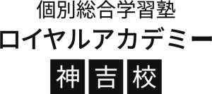 兵庫県にある学習塾『個別総合学習塾ロイヤルアカデミー』のロゴ画像