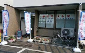 山形県米沢市にある学習塾『夢を叶える塾』のロゴ画像