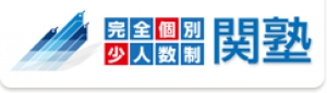 東京都江東区にある学習塾『Dr.関塾』のロゴ画像
