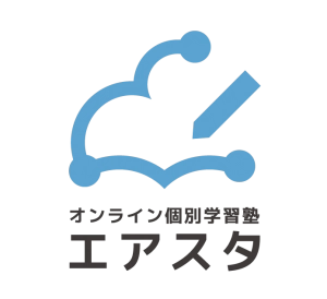 板柳駅に対応しているオンライン塾『オンライン個別学習塾エアスタ』のロゴ画像