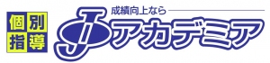 中京競馬場前駅にある学習塾『個別指導塾Ｊアカデミア』のロゴ画像