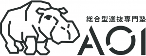 宮城県加美郡色麻町に対応しているオンライン塾『総合型選抜専門塾AOI』のロゴ画像