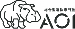 東京都千代田区に対応しているオンライン塾『総合型選抜専門塾AOI』のロゴ画像