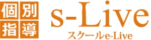 栃木県にある学習塾『個別指導塾s-Live』のロゴ画像