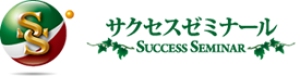 愛知県にある学習塾『個別指導のサクセスゼミナール』のロゴ画像