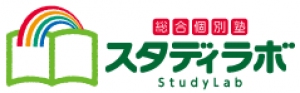 大阪府にある学習塾『総合個別塾スタディラボ』のロゴ画像