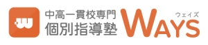 南浦和駅にある学習塾『中高一貫校専門 個別指導塾WAYS【定期テスト対策】』のロゴ画像