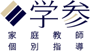 藤崎駅に対応しているオンライン塾『家庭教師学参』のロゴ画像