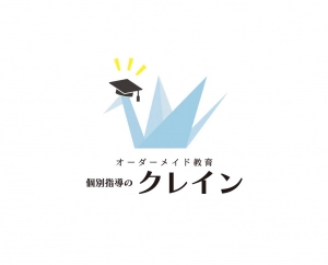 大阪府大東市にある学習塾『個別指導のクレイン』のロゴ画像