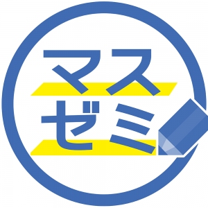 渡島砂原駅に対応しているオンライン塾『マスゼミ』のロゴ画像