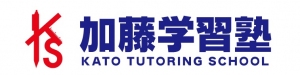 岡山県にある学習塾『加藤学習塾』のロゴ画像