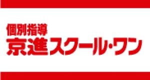 神奈川県にある学習塾『京進スクール・ワン』のロゴ画像