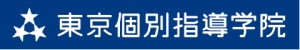 東京都荒川区にある学習塾『東京個別指導学院』のロゴ画像