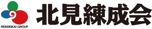 北海道網走市にある学習塾『北見練成会』のロゴ画像