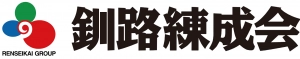 北海道釧路市にある学習塾『釧路練成会』のロゴ画像