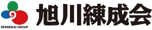 北海道旭川市にある学習塾『旭川練成会』のロゴ画像