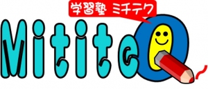 千葉県にある学習塾『学習塾MititeQ（ミチテク）』のロゴ画像