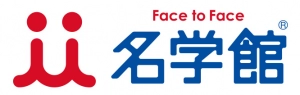 日比野駅にある学習塾『名学館』のロゴ画像