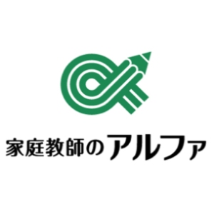 北海道上川郡下川町に対応しているオンライン塾『家庭教師のアルファ』のロゴ画像