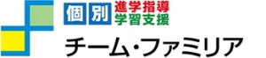 東京都中野区にある学習塾『チーム・ファミリア』のロゴ画像