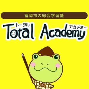 学習塾Total Academy