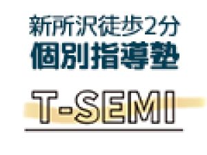 Tsemi