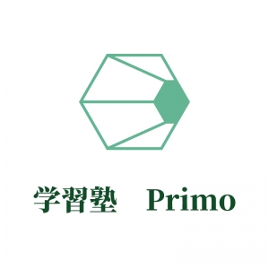 大阪府にある学習塾『学習塾Primo』のロゴ画像