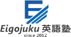鎌倉駅にある学習塾『Eigojuku英語塾』のロゴ画像