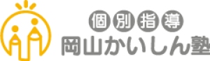 岡山県にある学習塾『岡山かいしん塾』のロゴ画像