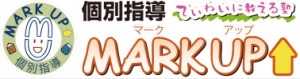 京都府にある学習塾『MARKUP』のロゴ画像