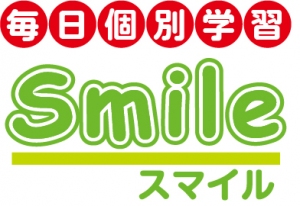 三重県にある学習塾『毎日個別学習Ｓｍｉｌｅ』のロゴ画像