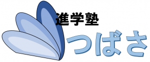 兵庫県にある学習塾『進学塾つばさ』のロゴ画像