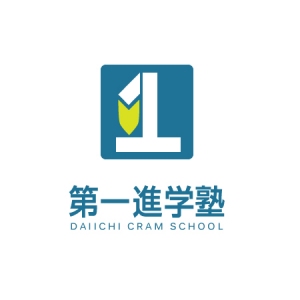 福島県にある学習塾『第一個別塾』のロゴ画像