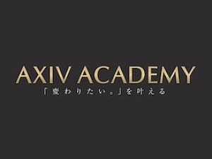 アクシブアカデミー【中学部】東大赤門前校のロゴ画像