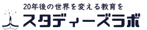 個別進学塾スタディーズラボ