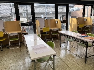 個別指導Academy_Ｉam雑司が谷のロゴ画像