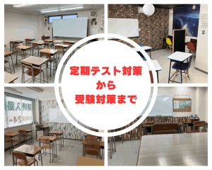 東京都にある学習塾『駿大セミナー』のロゴ画像
