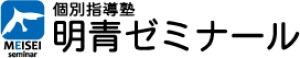 神奈川県横浜市緑区にある学習塾『明青ゼミナール』のロゴ画像