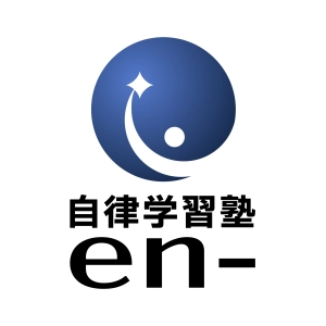 自律学習塾 en-稲野校のロゴ画像
