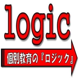 個別教育のロジック京成大久保教室のロゴ画像