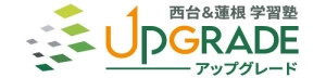西台＆蓮根 学習塾アップグレード本校のロゴ画像