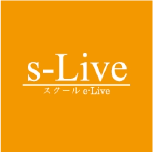 埼玉県にある学習塾『s-Liveさいたま航空公園校』のロゴ画像
