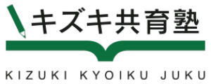 小田原駅に対応しているオンライン塾『キズキ共育塾』のロゴ画像